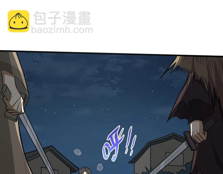 第78话 夜闯李府(1/3)-第79话