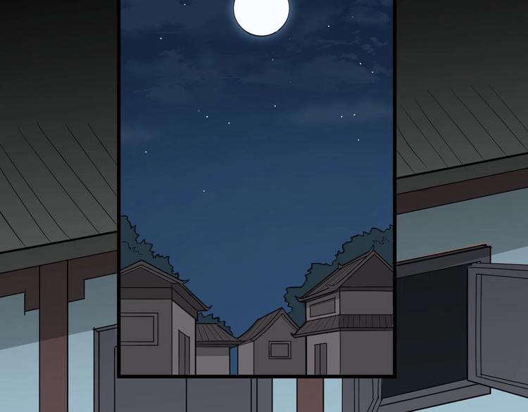 第78话 夜闯李府(1/3)-第79话