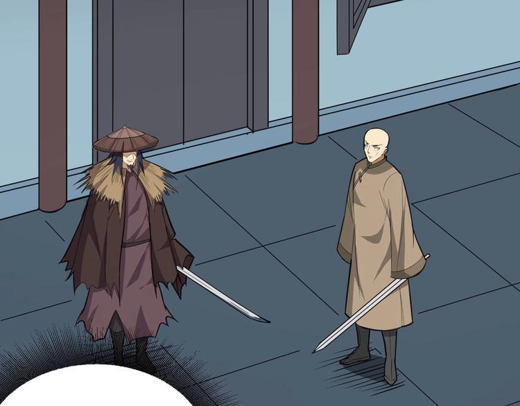 第78话 夜闯李府(1/3)-第79话