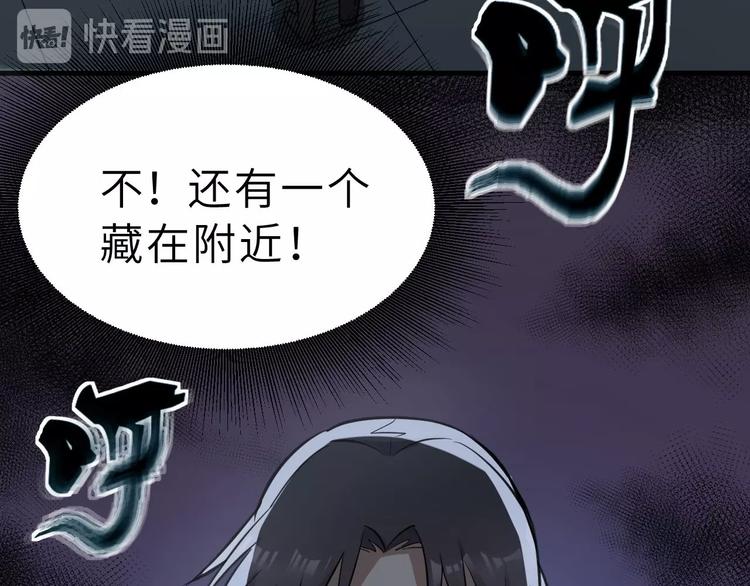 第78话 夜闯李府(1/3)-第79话