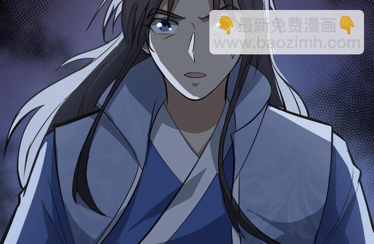 第78话 夜闯李府(1/3)-第79话