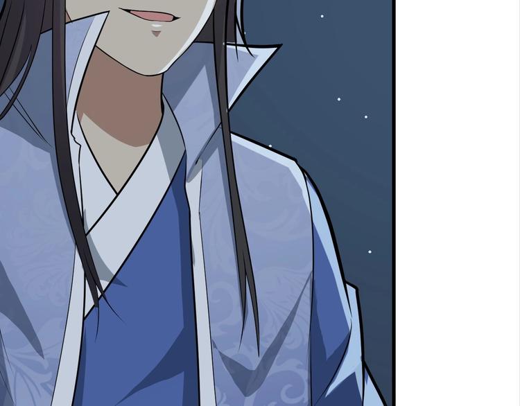 第78话 夜闯李府(1/3)-第79话