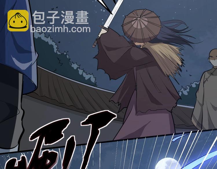 第78话 夜闯李府(1/3)-第79话