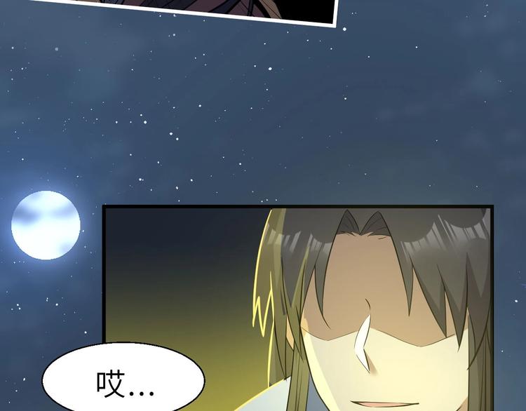 第78话 夜闯李府(1/3)-第79话