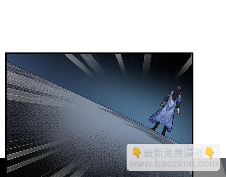 第78话 夜闯李府(1/3)-第79话