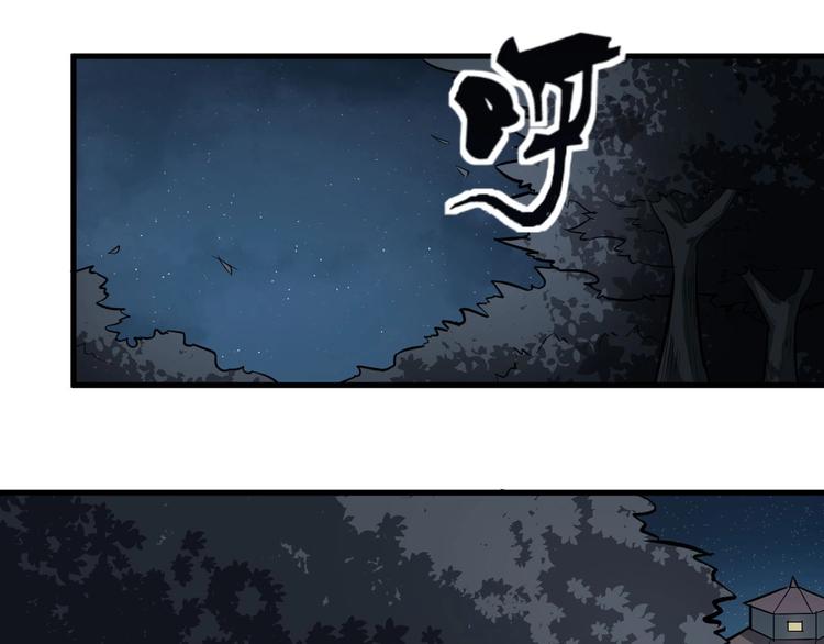 第78话 夜闯李府(1/3)-第79话