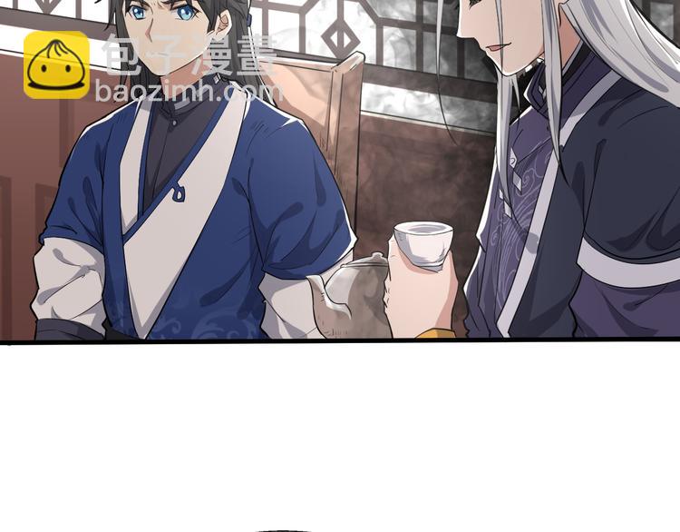 第8话 灵玉(1/3)-第9话