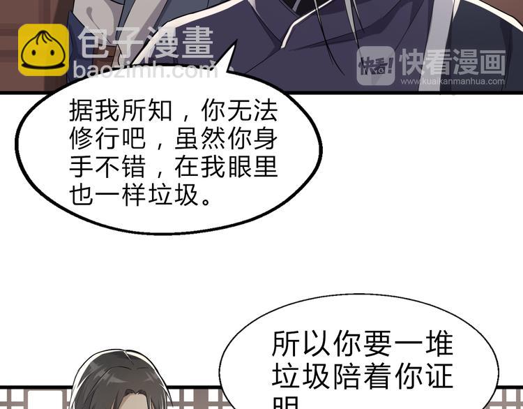 第8话 灵玉(1/3)-第9话