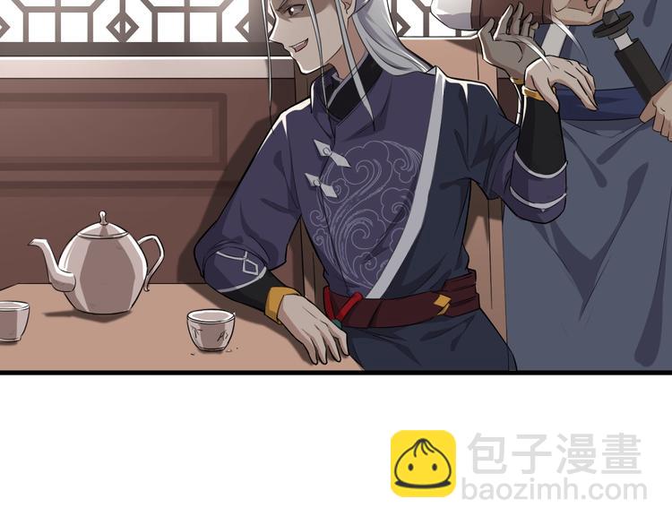 第8话 灵玉(1/3)-第9话