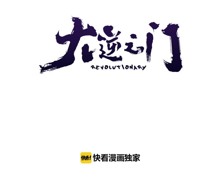 第8话 灵玉(1/3)-第9话