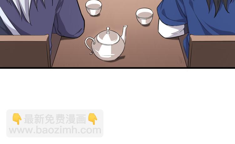 第8话 灵玉(1/3)-第9话