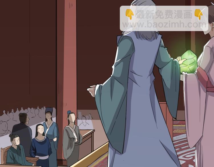 第8话 灵玉(1/3)-第9话