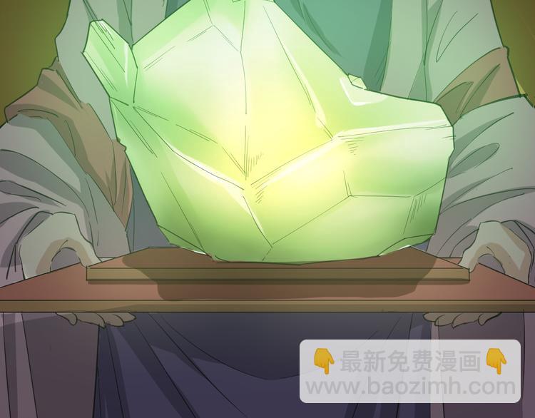 第8话 灵玉(1/3)-第9话