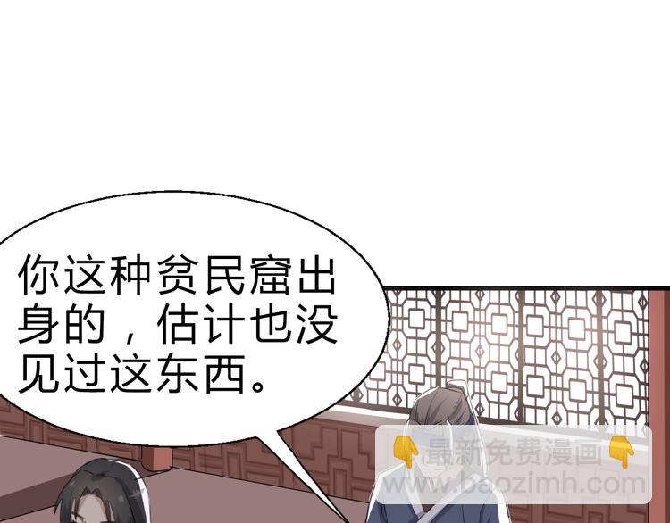 第8话 灵玉(1/3)-第9话