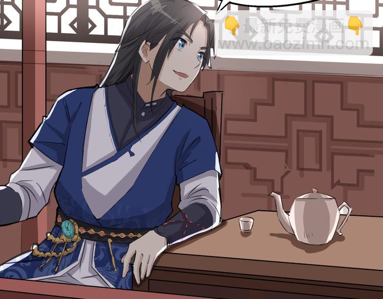 第8话 灵玉(1/3)-第9话