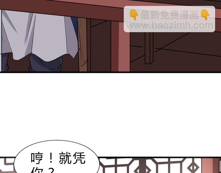 第8话 灵玉(1/3)-第9话