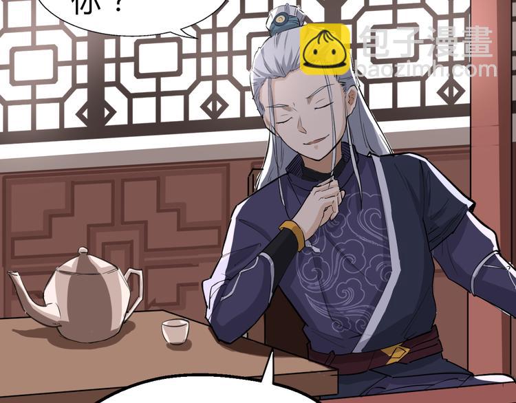 第8话 灵玉(1/3)-第9话