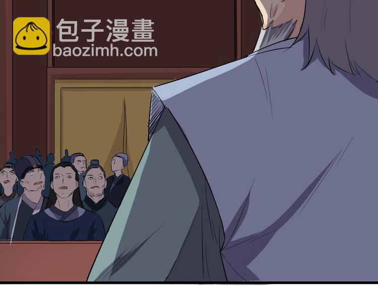 第8话 灵玉(1/3)-第9话