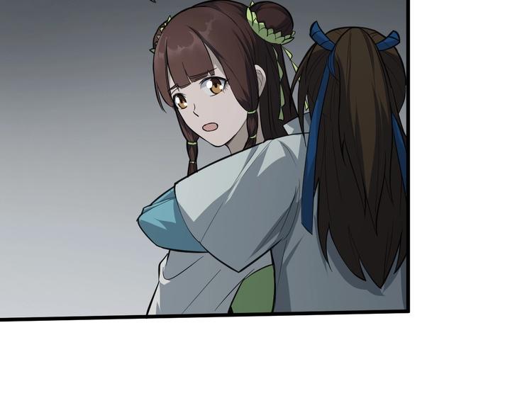 第80话 惹毛我的下场(1/2)-第81话