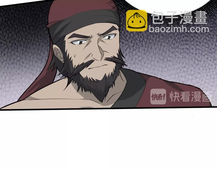 第80话 惹毛我的下场(1/2)-第81话