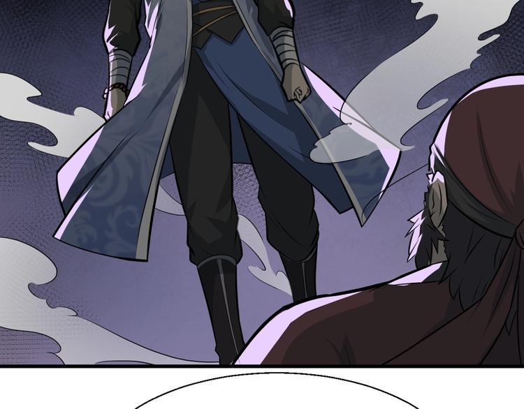 第80话 惹毛我的下场(1/2)-第81话