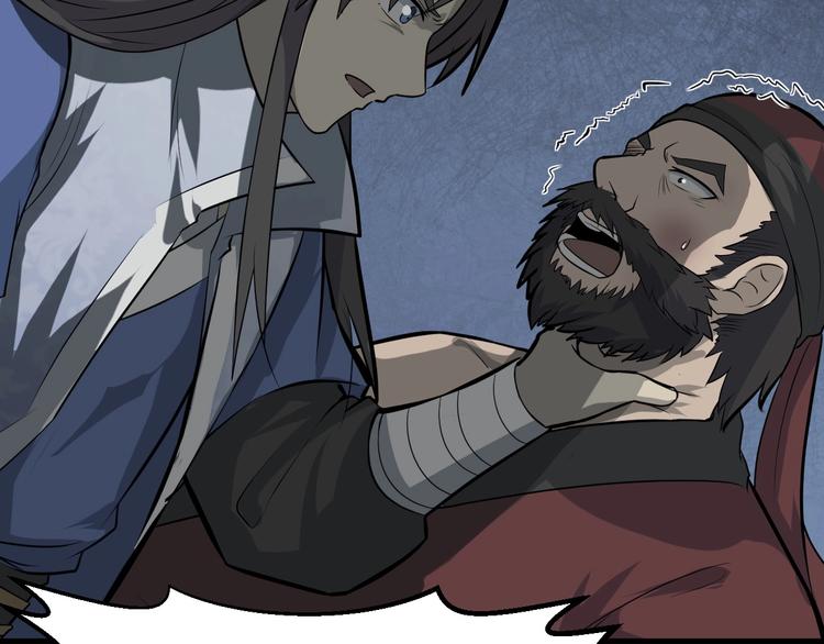 第80话 惹毛我的下场(1/2)-第81话