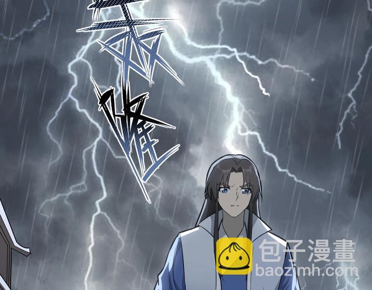 第80话 惹毛我的下场(1/2)-第81话