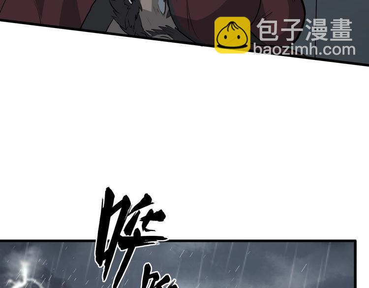 第80话 惹毛我的下场(1/2)-第81话