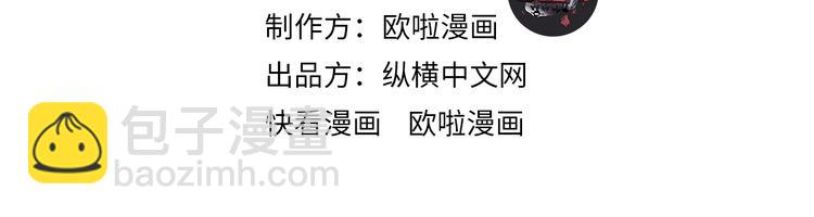 第80话 惹毛我的下场(1/2)-第81话