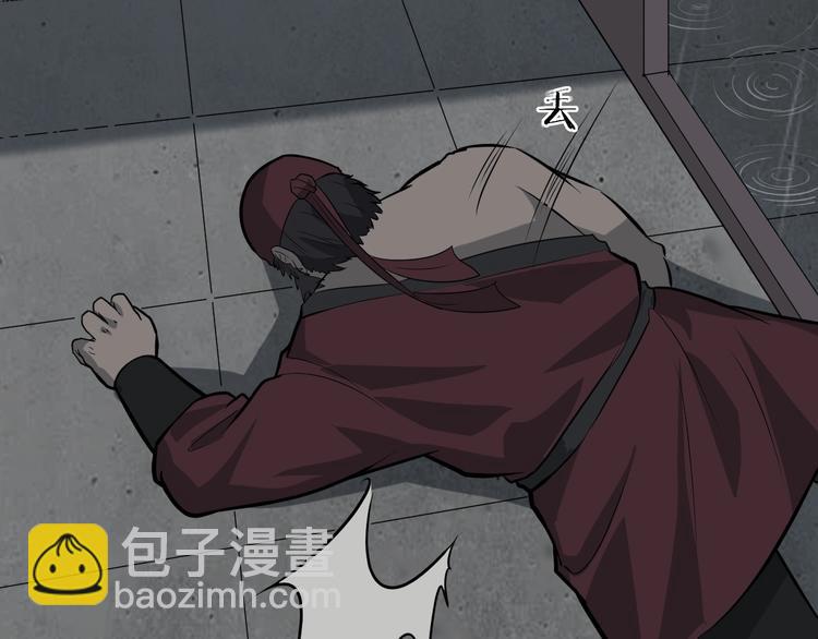 第80话 惹毛我的下场(1/2)-第81话