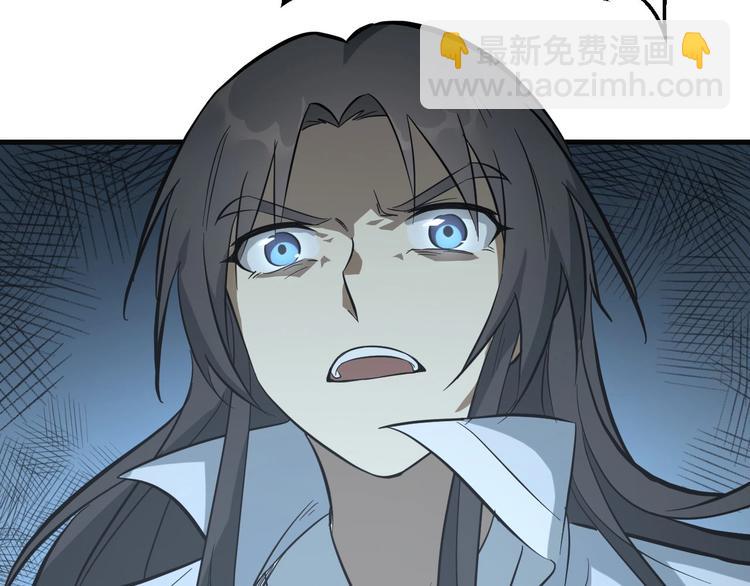 第80话 惹毛我的下场(1/2)-第81话