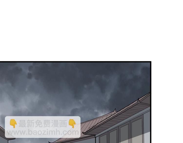 第80话 惹毛我的下场(1/2)-第81话