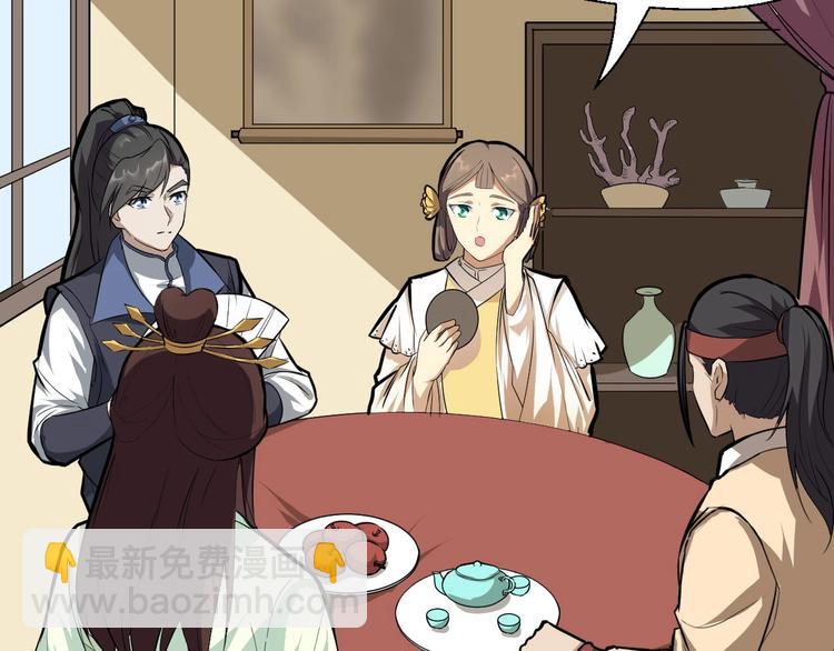 第82话 安争的计策(1/2)-第83话