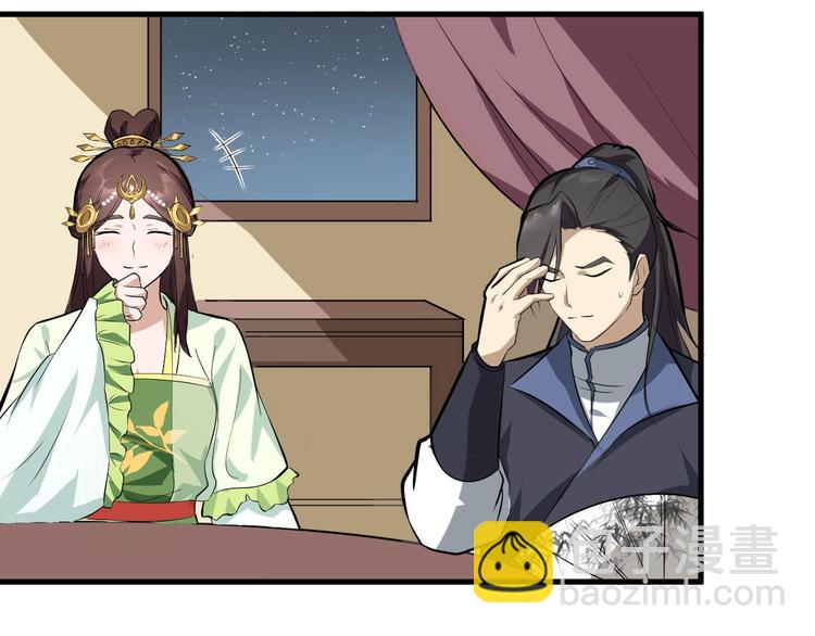 第82话 安争的计策(1/2)-第83话