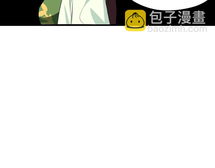 第82话 安争的计策(1/2)-第83话