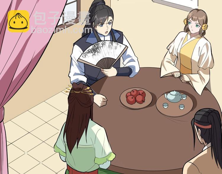 第82话 安争的计策(1/2)-第83话