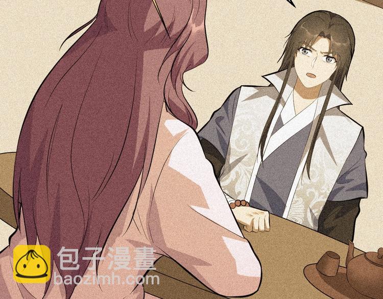 第82话 安争的计策(1/2)-第83话