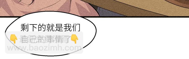 第82话 安争的计策(1/2)-第83话