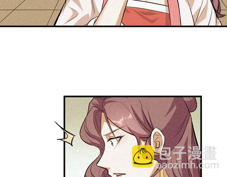 第82话 安争的计策(1/2)-第83话