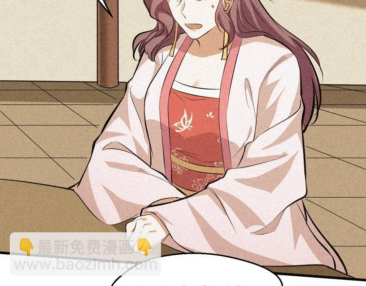 第82话 安争的计策(1/2)-第83话