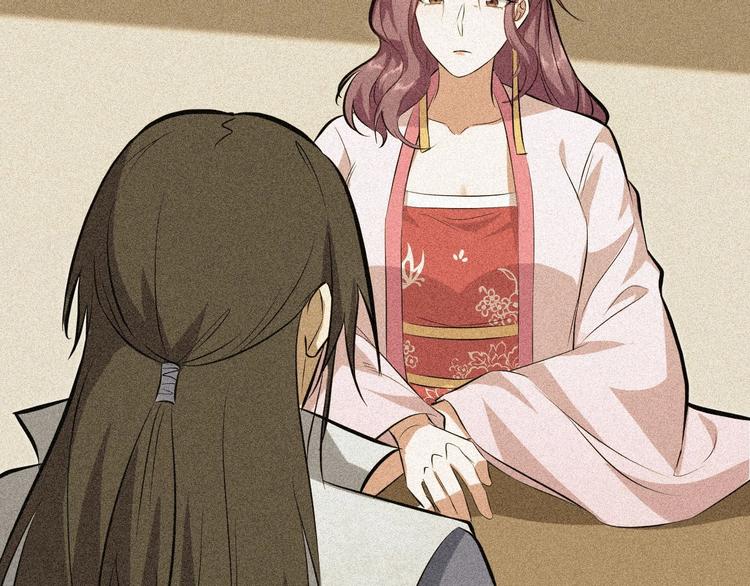 第82话 安争的计策(1/2)-第83话