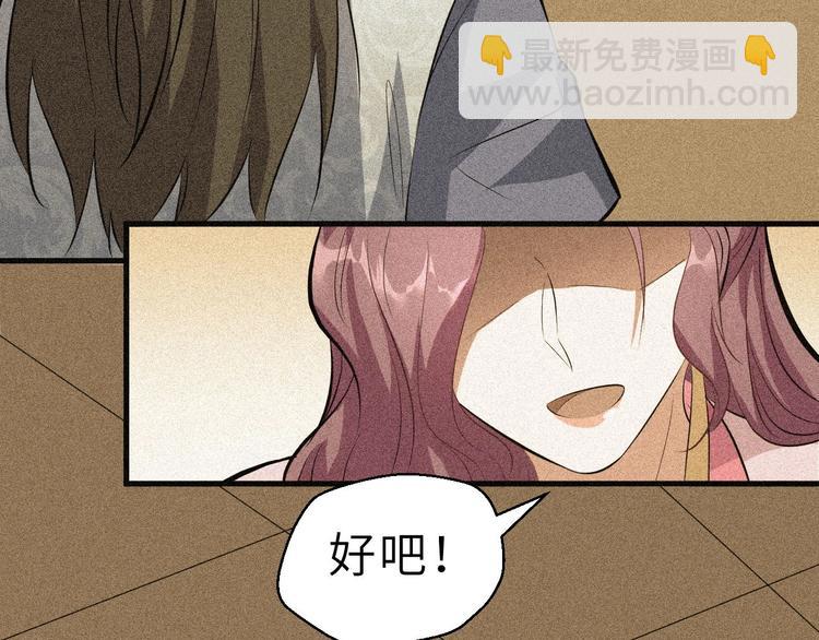 第82话 安争的计策(1/2)-第83话