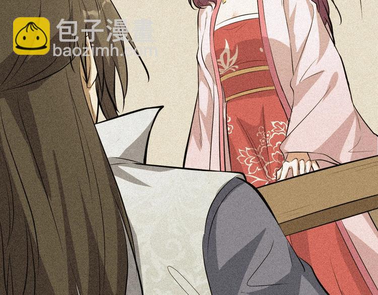 第82话 安争的计策(1/2)-第83话