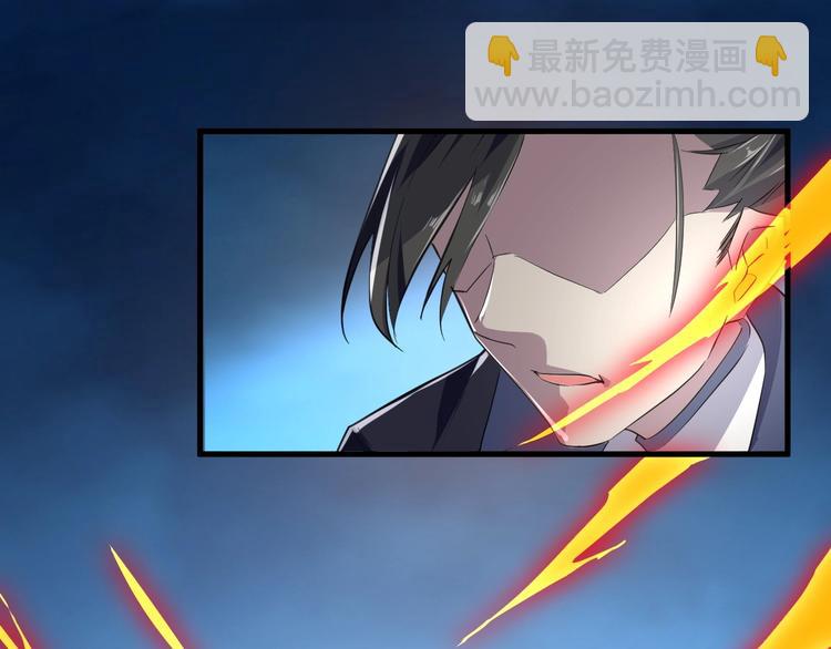 第84话 有我在，输不了！(1/3)-第85话