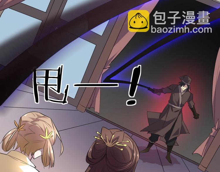 第84话 有我在，输不了！(1/3)-第85话