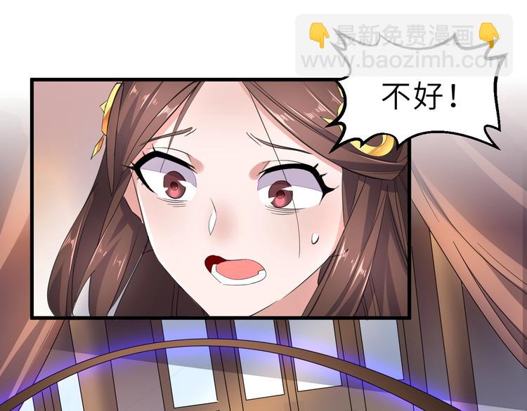 第84话 有我在，输不了！(1/3)-第85话