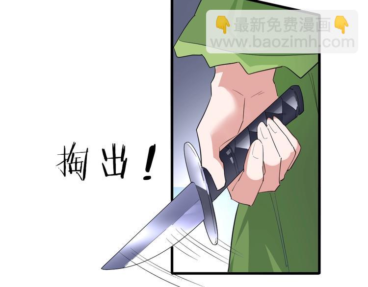第84话 有我在，输不了！(1/3)-第85话