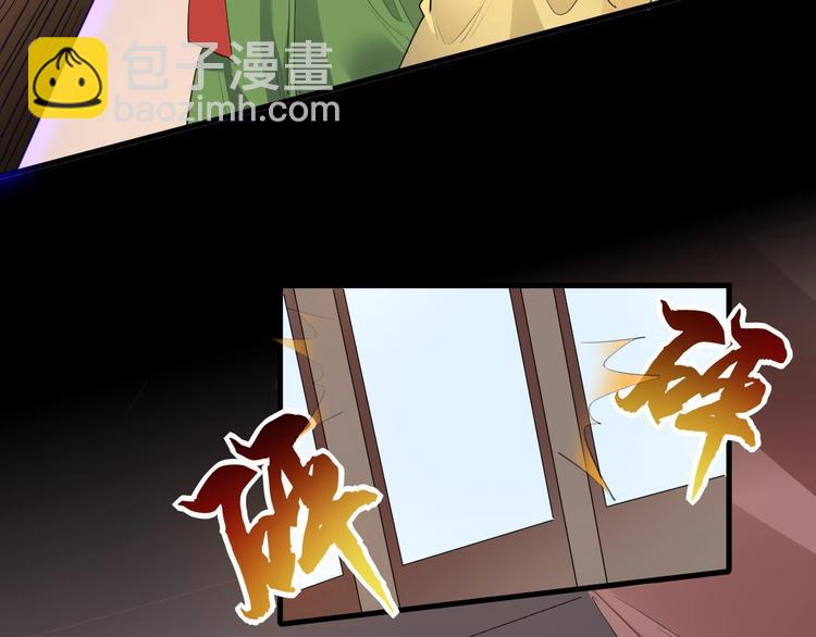 第84话 有我在，输不了！(1/3)-第85话