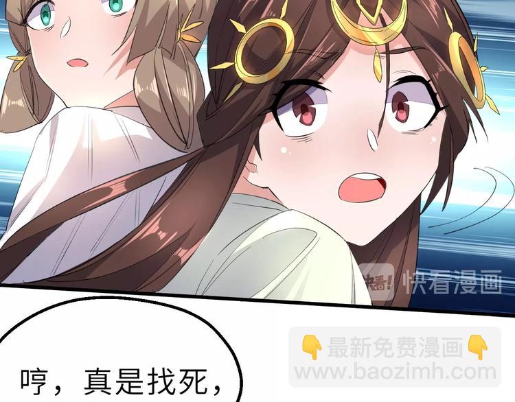 第84话 有我在，输不了！(1/3)-第85话