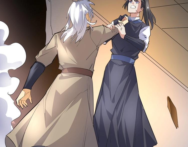 第84话 有我在，输不了！(1/3)-第85话